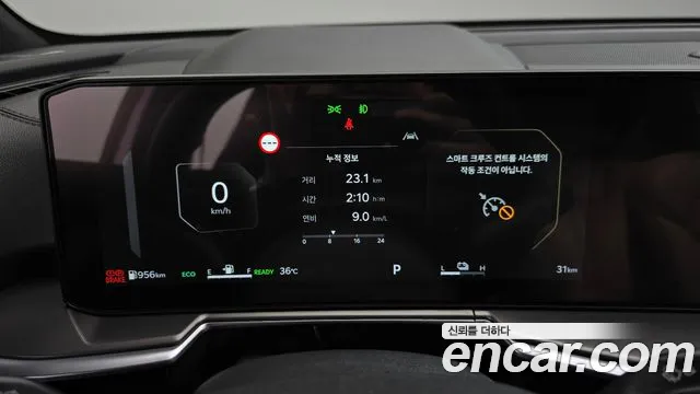 Kia Sorento 2026 thumb 10