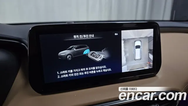 Hyundai Santa Fe 2021 thumb 11