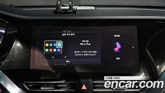 Kia Niro 2022 thumb 3