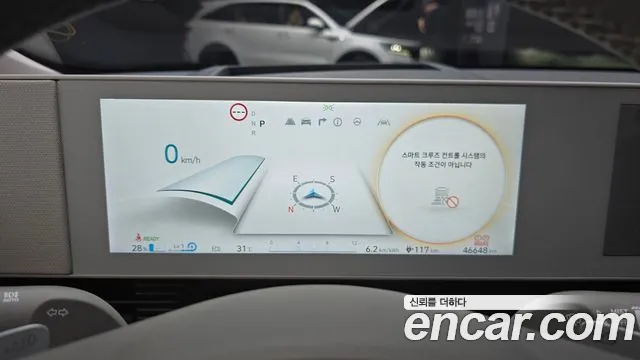 Hyundai IONIQ 5 2024 thumb 2