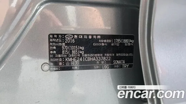 Hyundai Sonata 2017 thumb 5