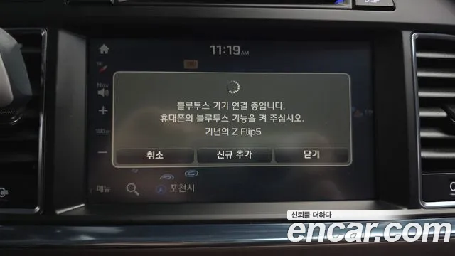 Hyundai Sonata 2017 thumb 10