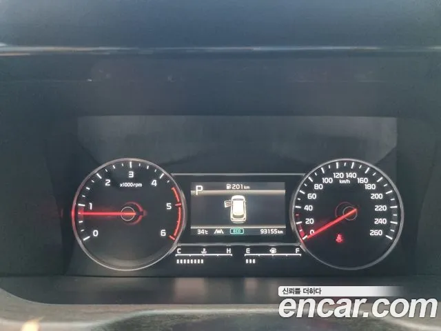 Kia Sorento 2023 thumb 11