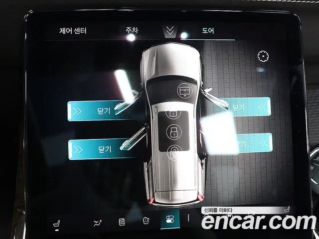 Cadillac Escalade 2025 thumb 10