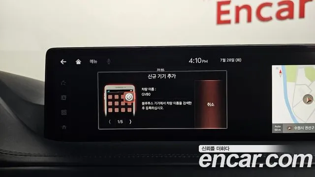 Genesis GV80 2020 thumb 10