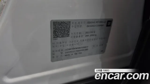 Chevrolet Traverse 2021 thumb 3