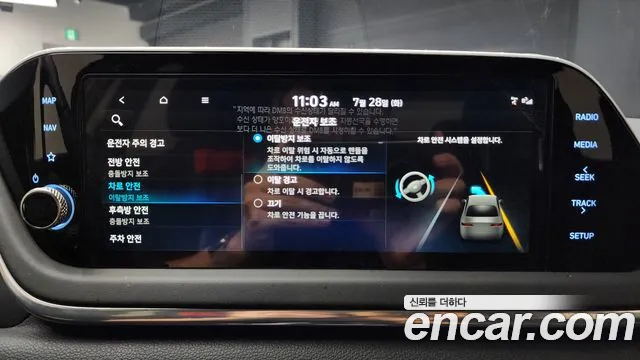 Hyundai Sonata 2021 thumb 4