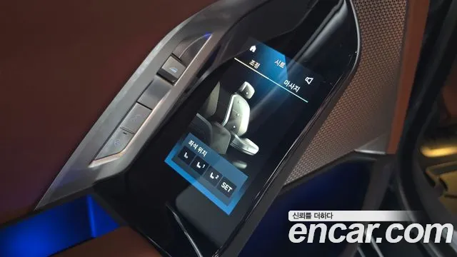 BMW 7 серии 2025 thumb 4
