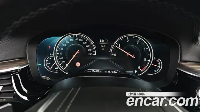 BMW 5 серии 2017 thumb 11
