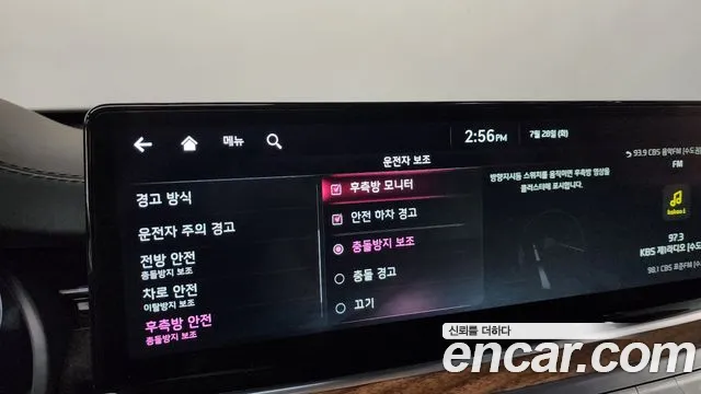Kia K9 2021 thumb 3