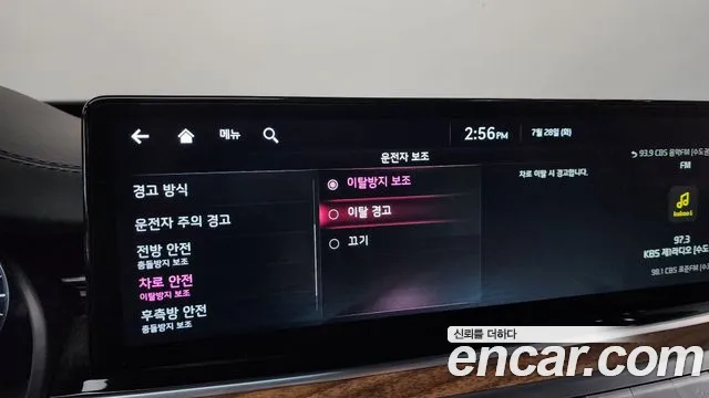 Kia K9 2021 thumb 12