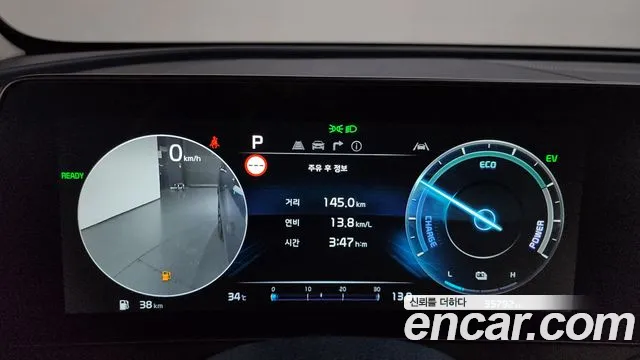 Kia 5 2023 thumb 5