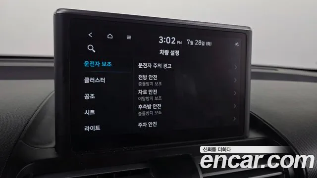 Hyundai Casper 2022 thumb 7