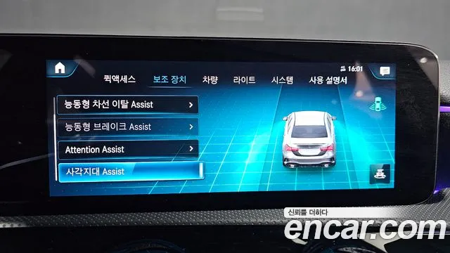 Mercedes-Benz A-Класс 2022 thumb 6