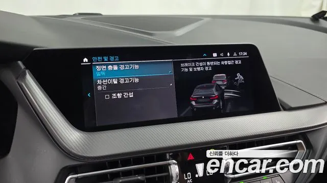 BMW 1 серии 2021 thumb 9