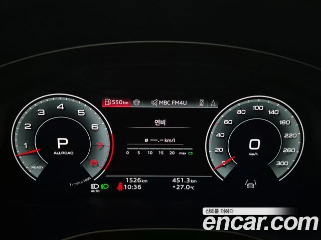 Audi Q7 2026 thumb 9