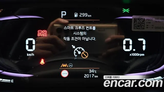 Kia Morning 2026 thumb 8