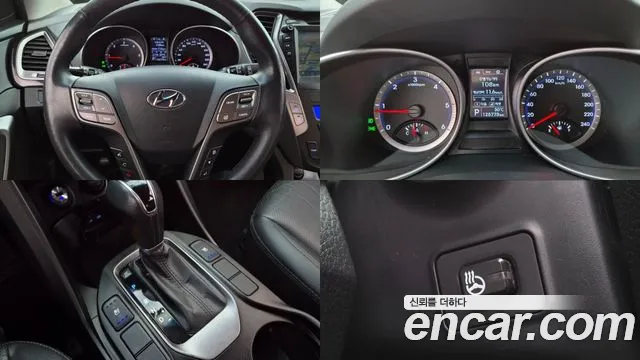 Hyundai Santa Fe 2014 thumb 2
