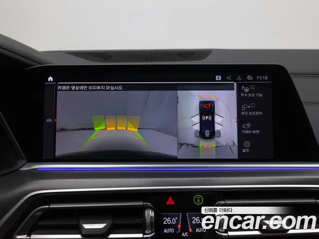 BMW X6 2021 thumb 11