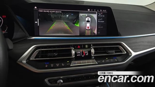 BMW X7 2020 thumb 11
