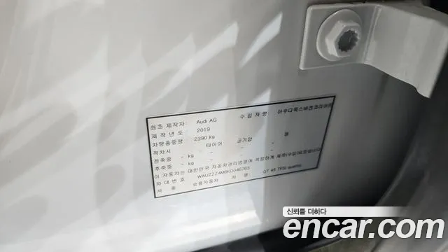 Audi Q7 2019 thumb 10