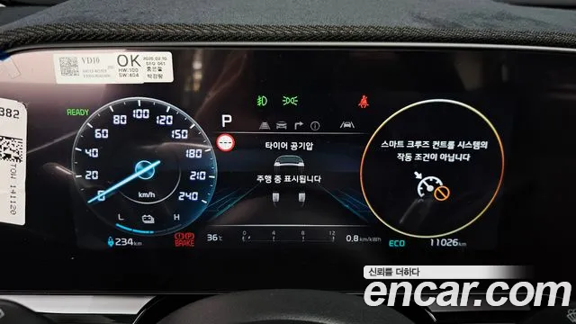 Kia Niro 2025 thumb 4