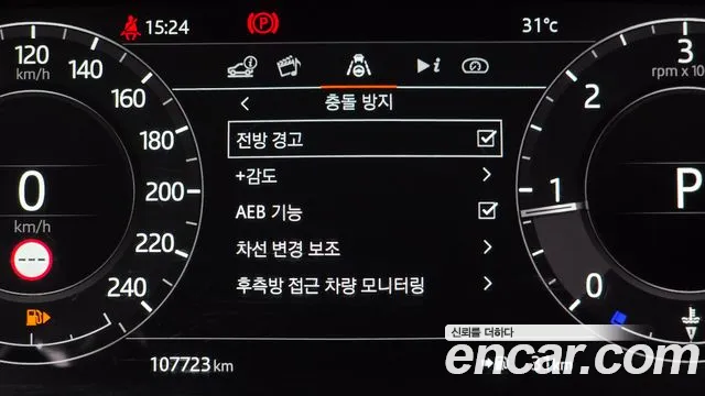 Land Rover Range Rover 2021 thumb 3