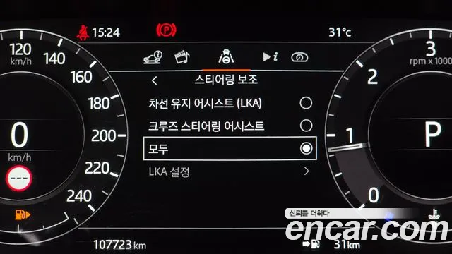 Land Rover Range Rover 2021 thumb 9