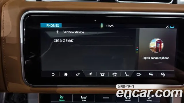 Land Rover Range Rover 2021 thumb 8