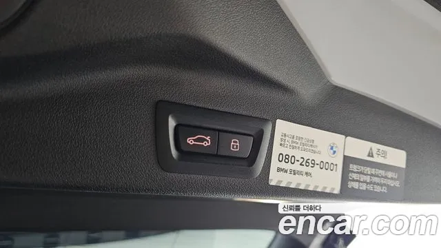 BMW X5 2025 thumb 9