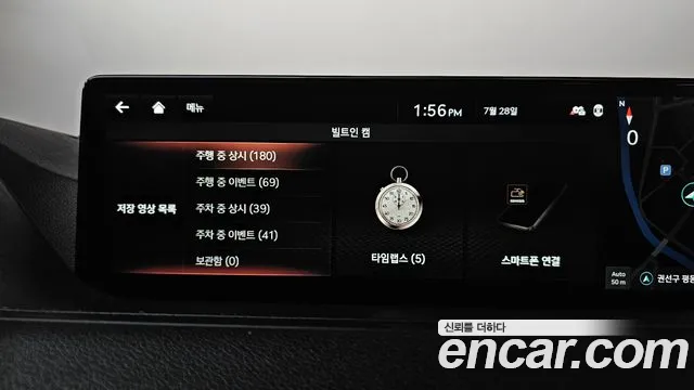 Genesis G80 2020 thumb 4