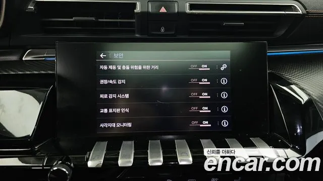 Peugeot 508 2019 thumb 8