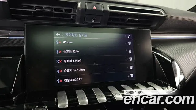 Peugeot 508 2019 thumb 6