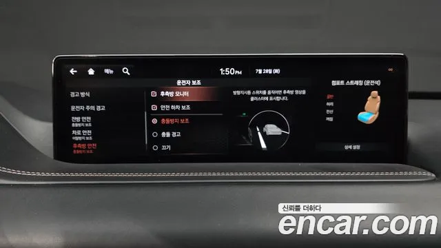 Genesis GV80 2020 thumb 5