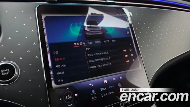 Mercedes-Benz EQE 2024 thumb 8