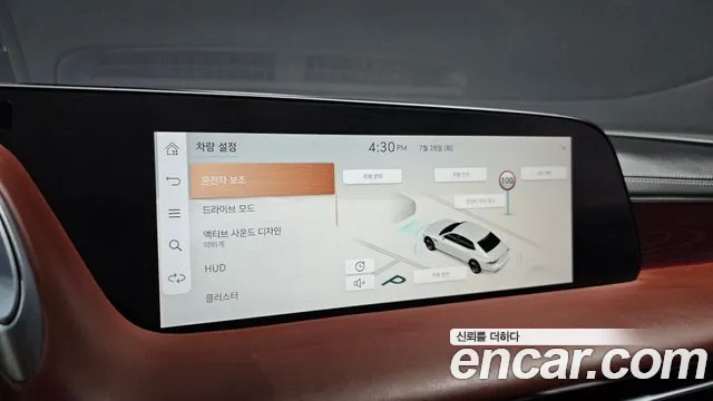 Genesis G90 2023 thumb 6