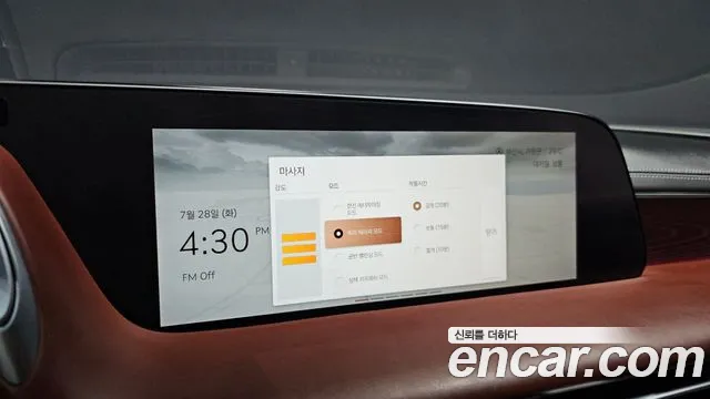 Genesis G90 2023 thumb 12