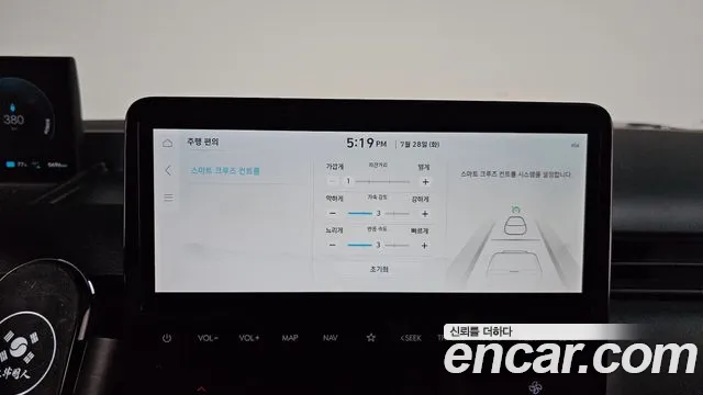 Hyundai Staria 2026 thumb 8