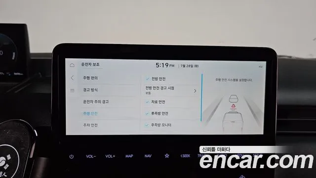 Hyundai Staria 2026 thumb 4