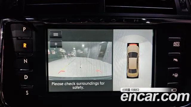Lincoln Continental 2019 thumb 5
