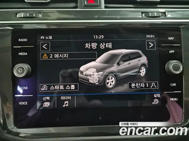 Volkswagen Tiguan 2020 thumb 12
