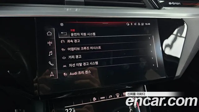 Audi e-tron 2021 thumb 8