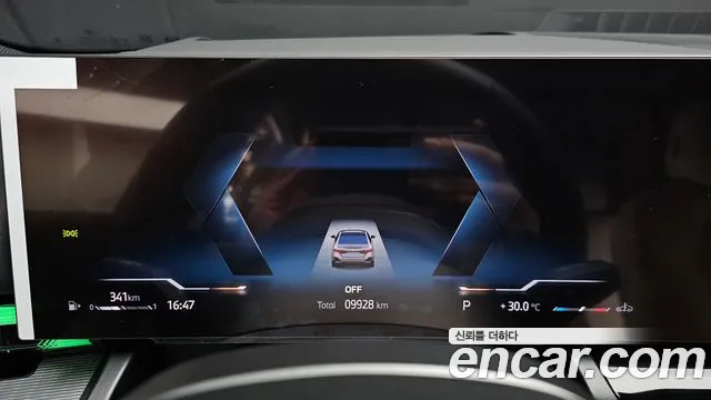 BMW 5 серии 2025 thumb 2