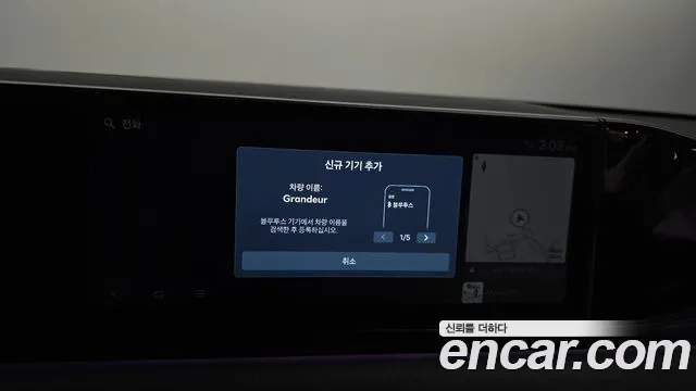 Hyundai Grandeur 2025 thumb 4