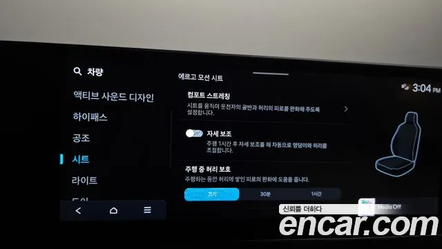 Hyundai Grandeur 2025 thumb 12