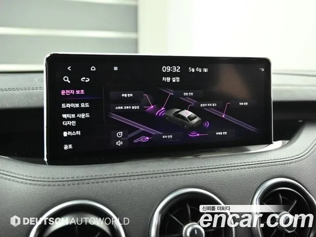 Kia Stinger 2021 thumb 11