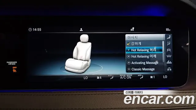 Mercedes-Benz S-Класс 2018 thumb 8