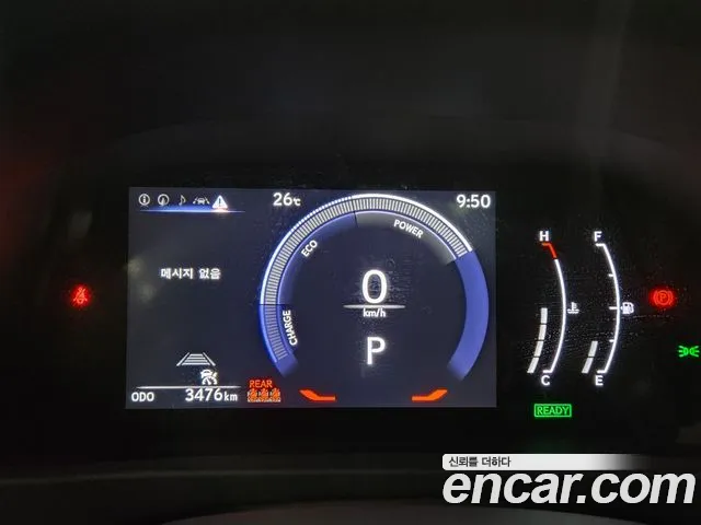 Lexus UX 2025 thumb 11