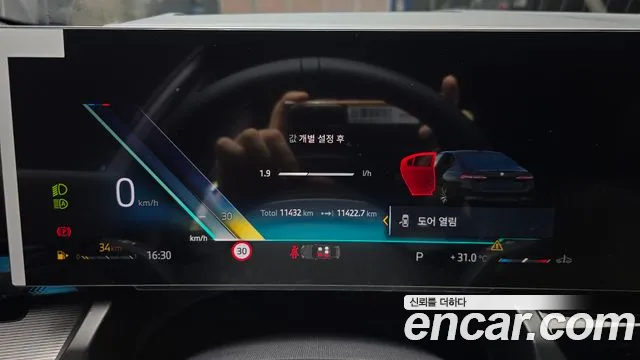 BMW 5 серии 2026 thumb 7