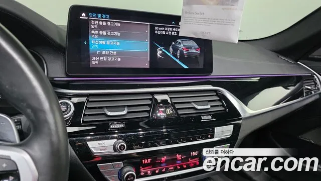 BMW 5 серии 2021 thumb 5
